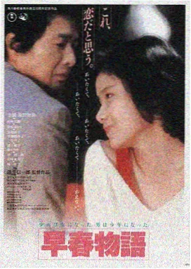 哥哥的老婆在线观看高清海报